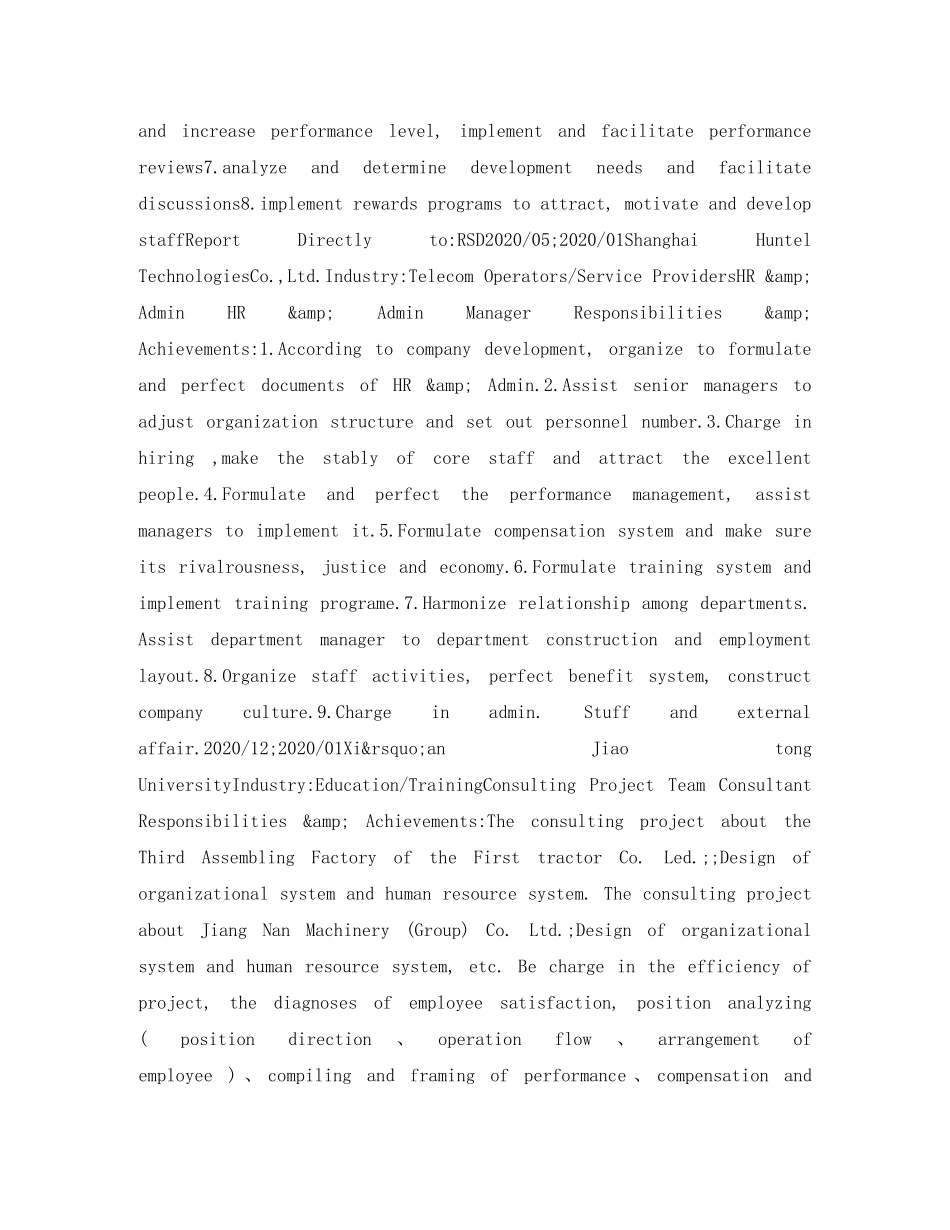 工商管理专业英文简历表格 _第2页