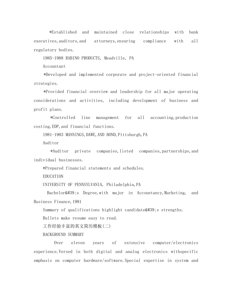 工作经验丰富的英文简历模板 _第2页