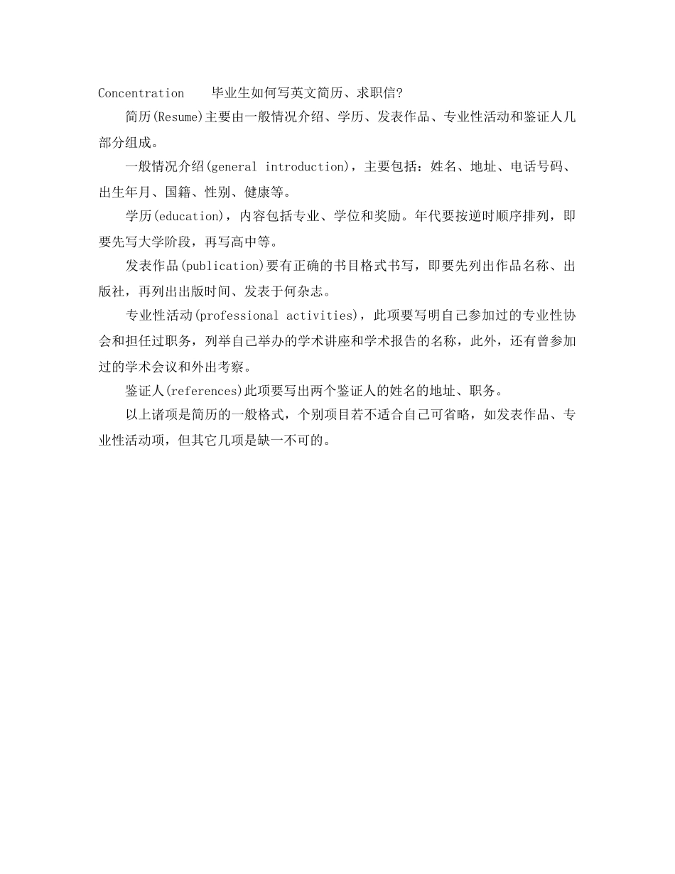 工业设计优秀英文简历模板 _第2页