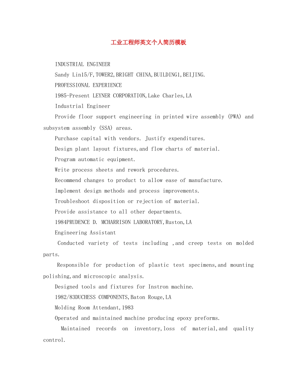 工业工程师英文个人简历模板 _第1页