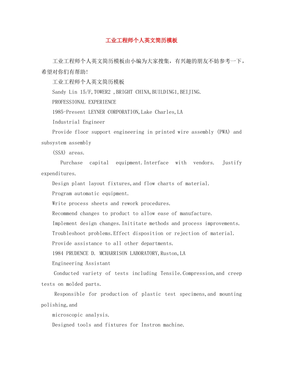 工业工程师个人英文简历模板 _第1页