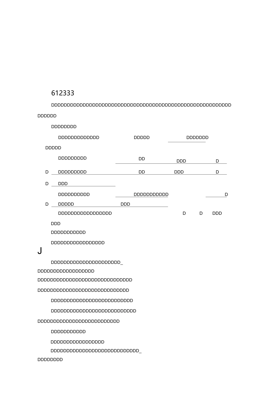 劳动合同电子版本(模板)_第3页