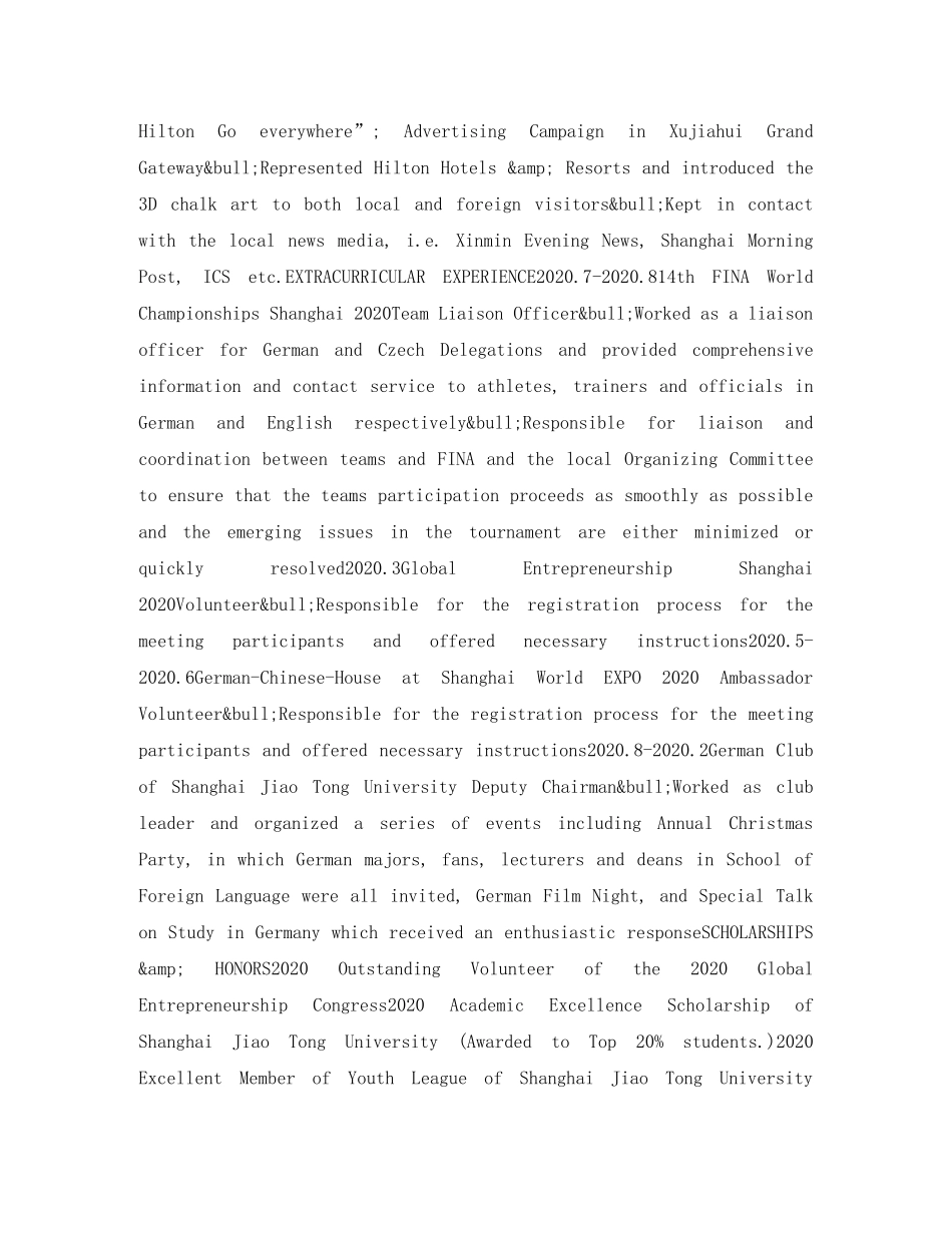 公关策划专员英文简历模板_第2页