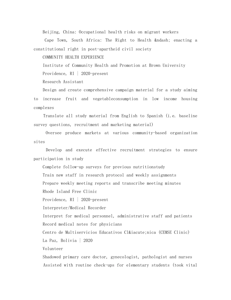 公共卫生求职英文简历模板_第2页