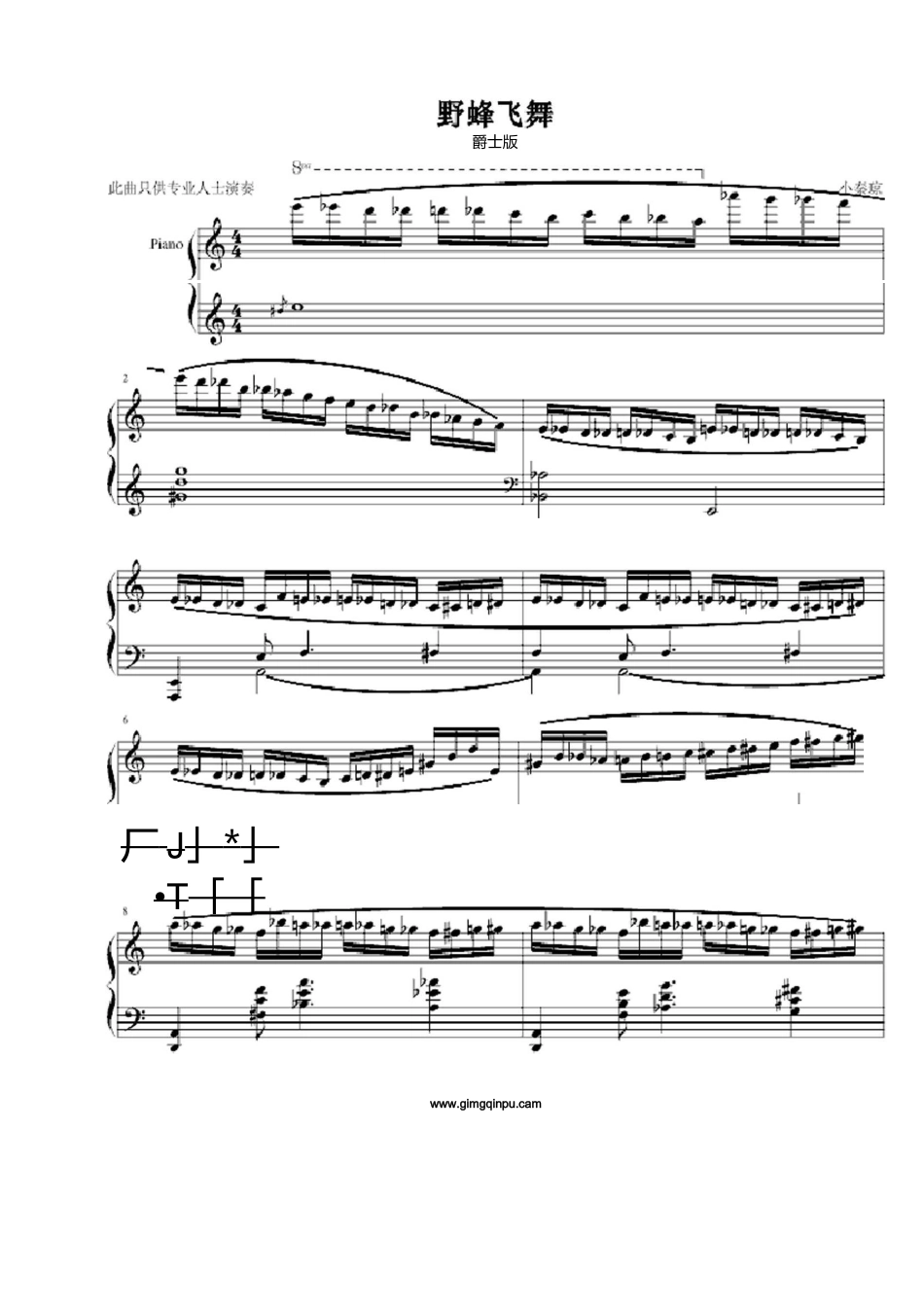 野蜂飞舞钢琴谱_第2页