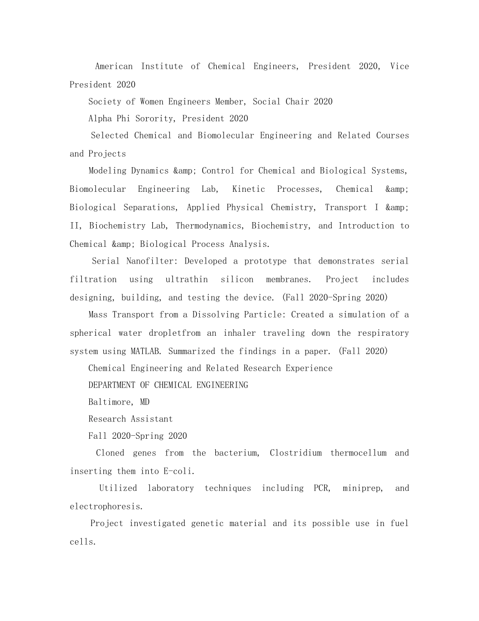 产品研发实习英文简历模板_第2页