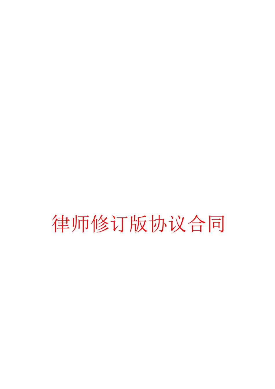 公司股份分配管理制度_第1页
