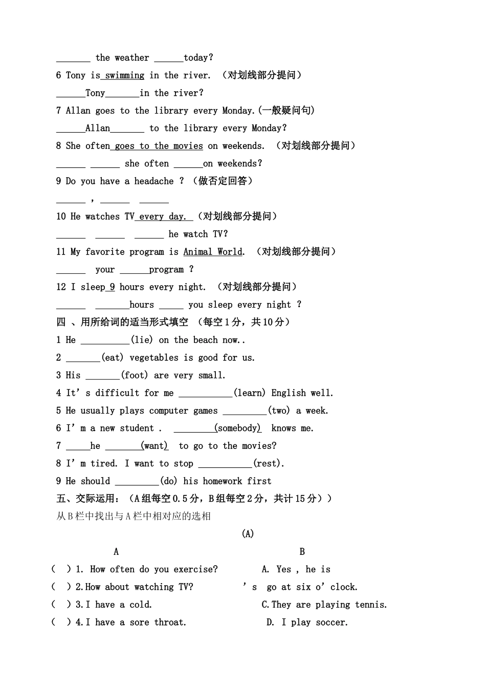 黑龙江省萝北县军川农场20102011七级英语上学期期中考试 _第3页