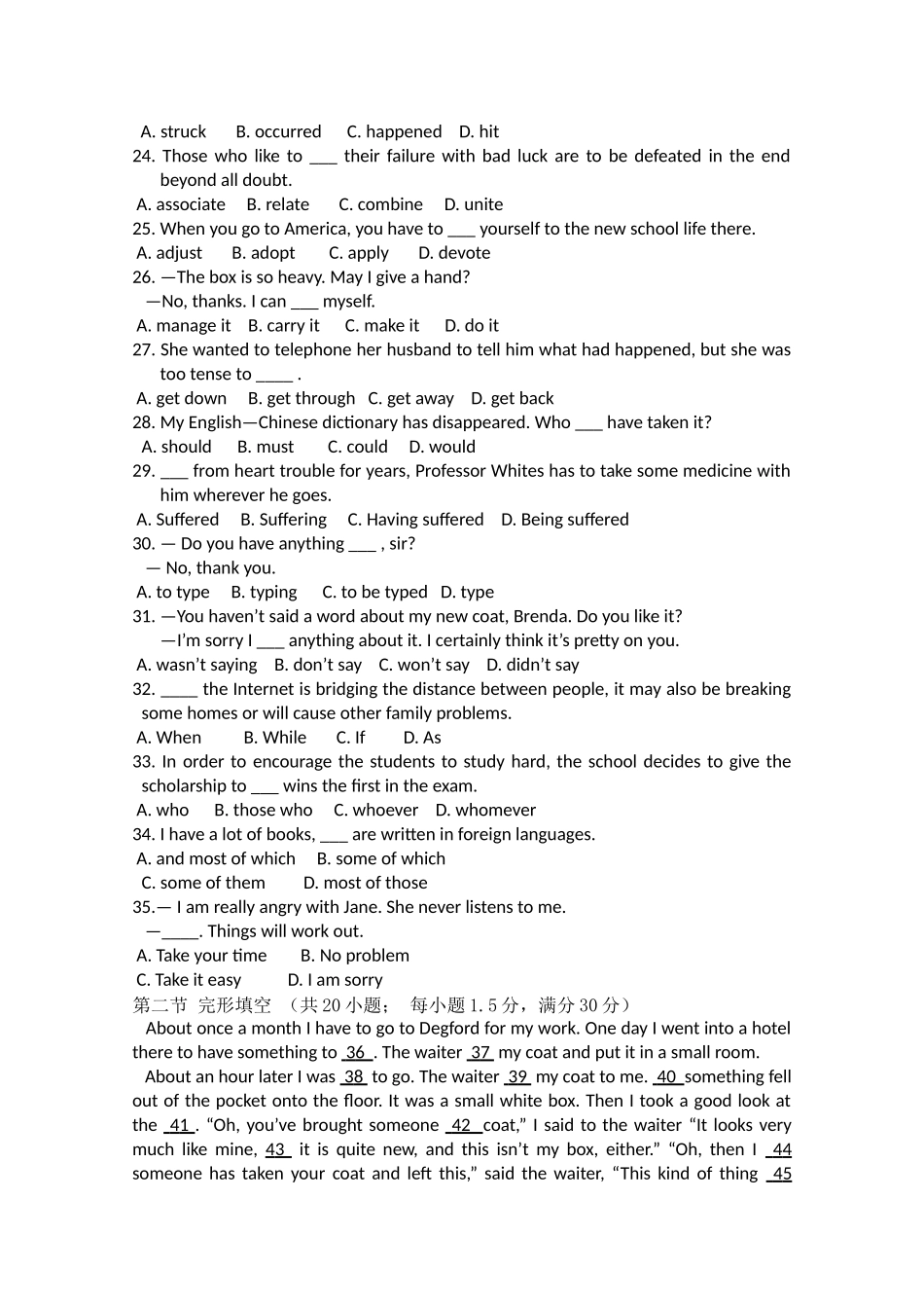 黑龙江省庆安2011高三英语上学期期中考试会员独享 _第3页