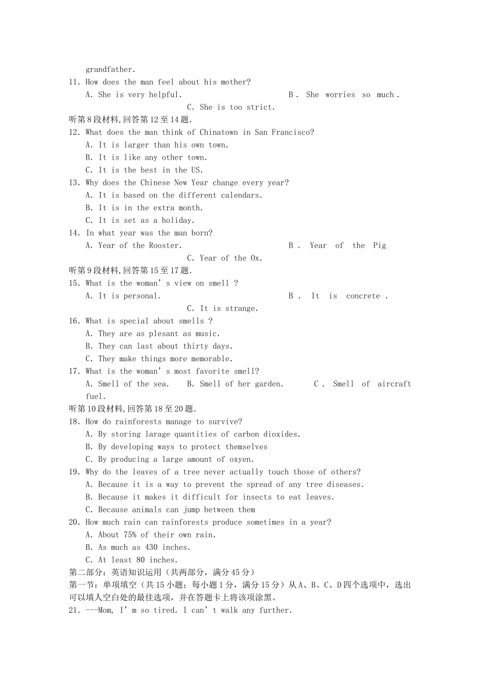 黑龙江五校联谊2011高三英语上学期期中考试外研版 _第2页