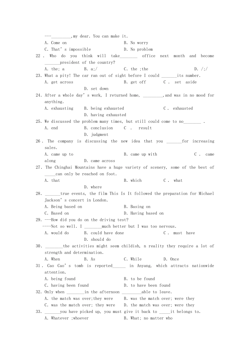 黑龙江五校联谊2011高三英语上学期期中考试外研版 _第3页