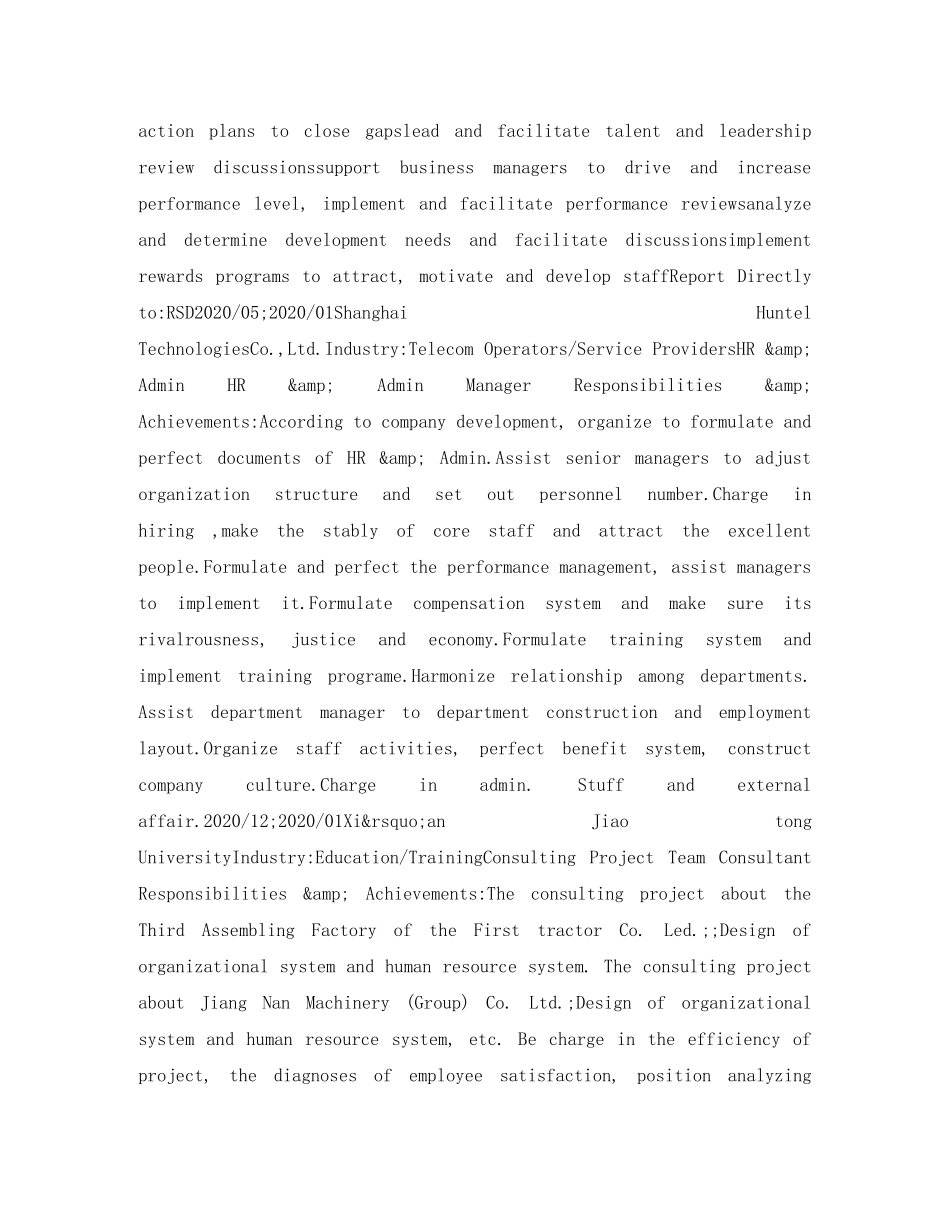 行政部经理英文简历表格 _第2页