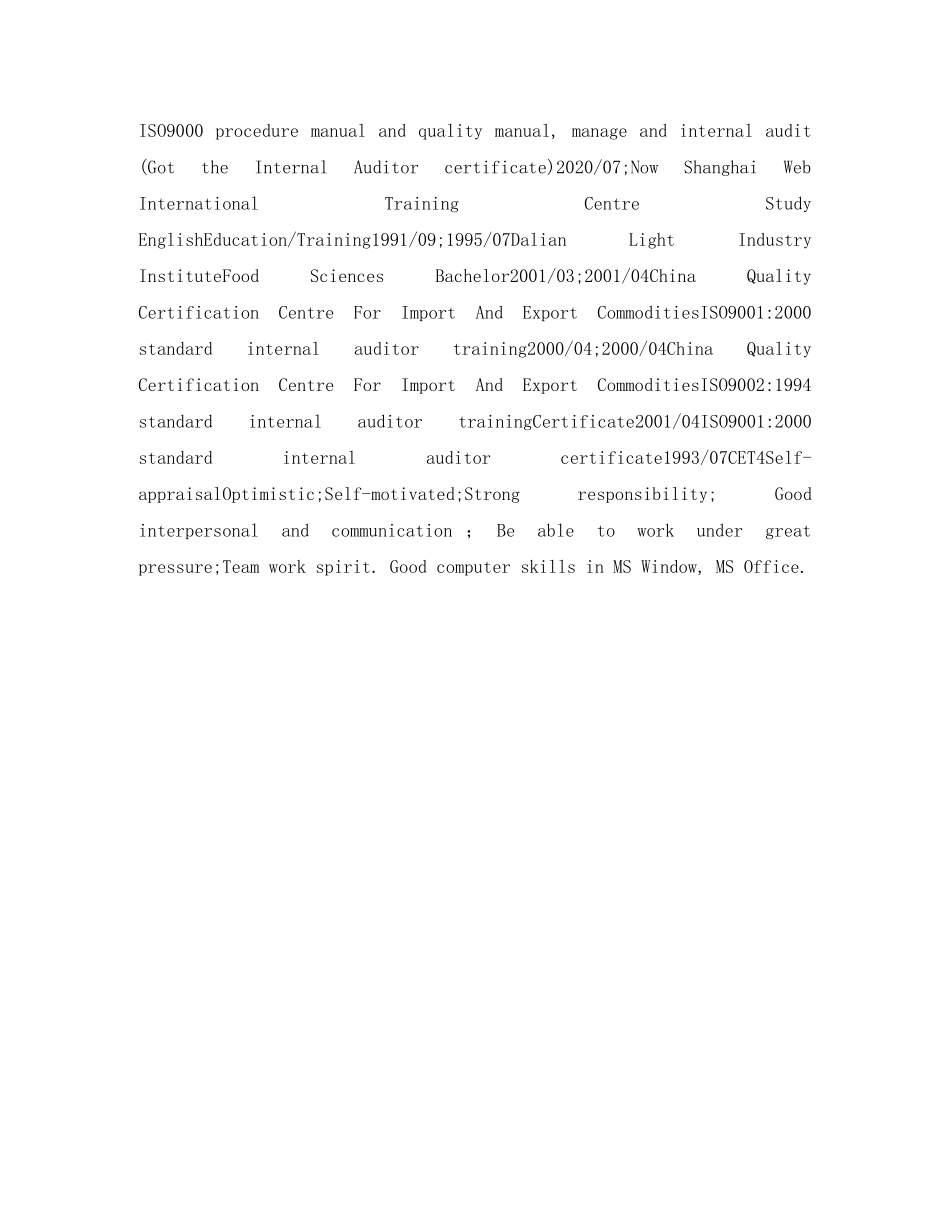 行政文员英文简历表格 _第2页