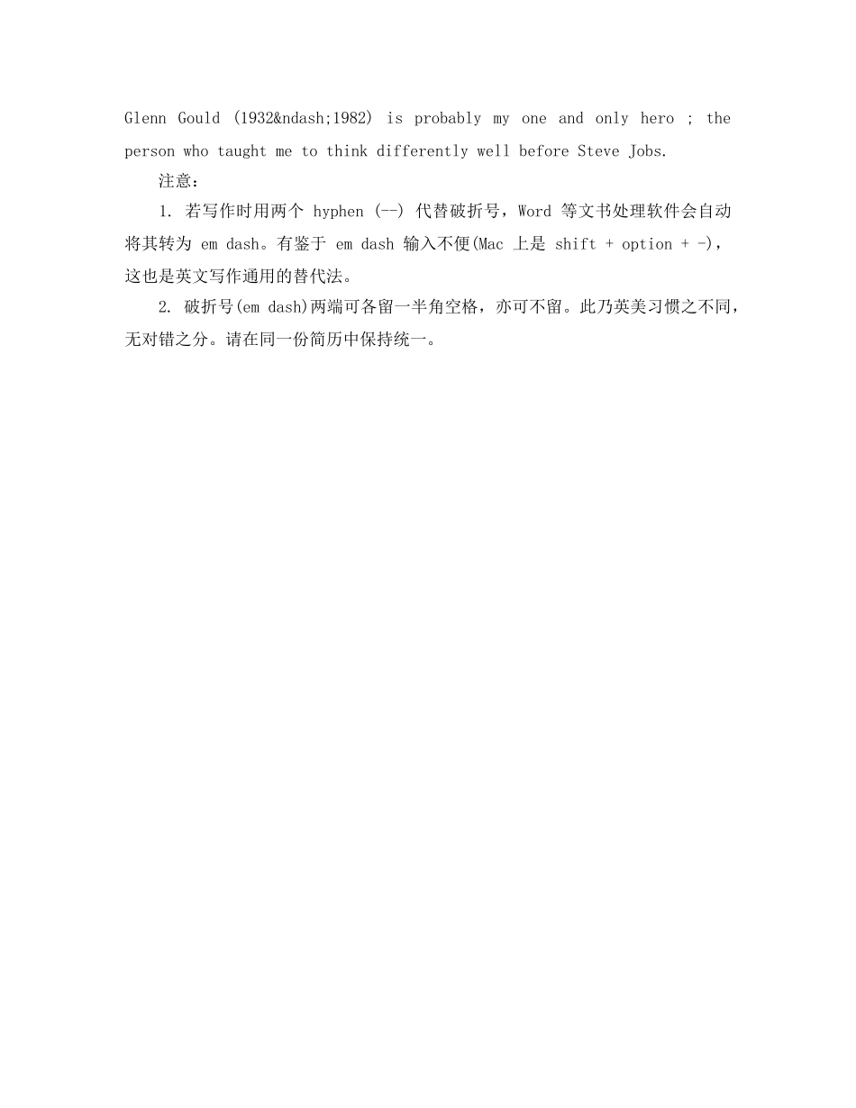 环境检测技术英文简历模板 _第3页