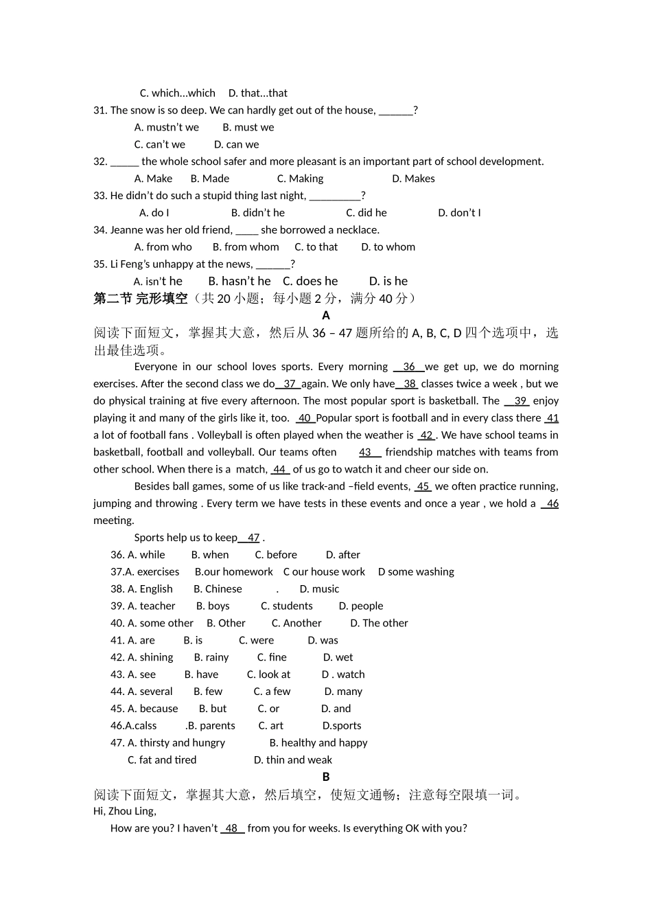 湖南长沙铁路第学1011高一英语上学期期中考试牛津译林版会员独享 _第3页