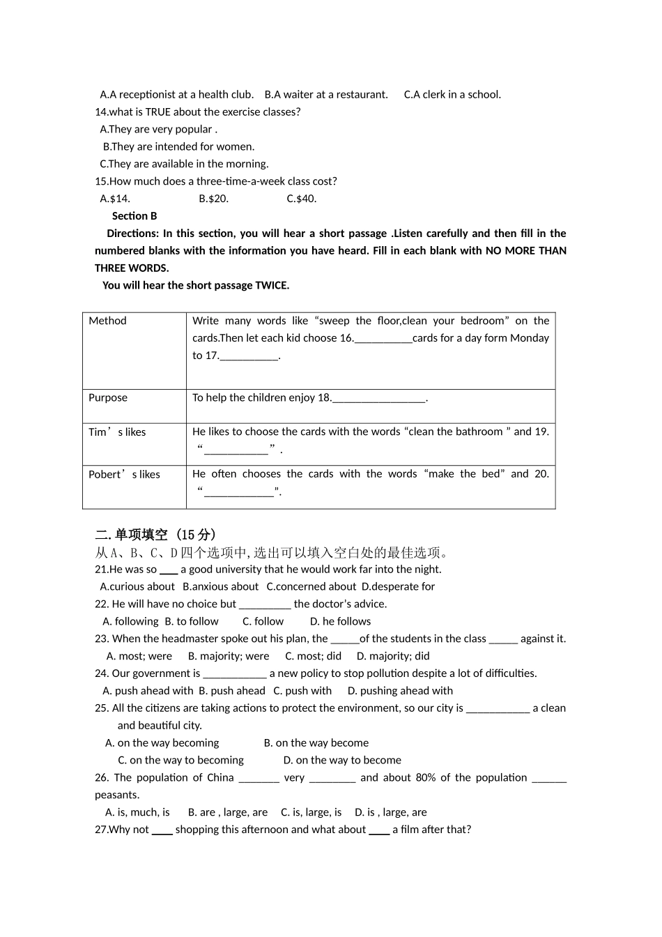 湖南邵阳市1011高二英语上学期期中考试牛津译林版会员独享 _第2页