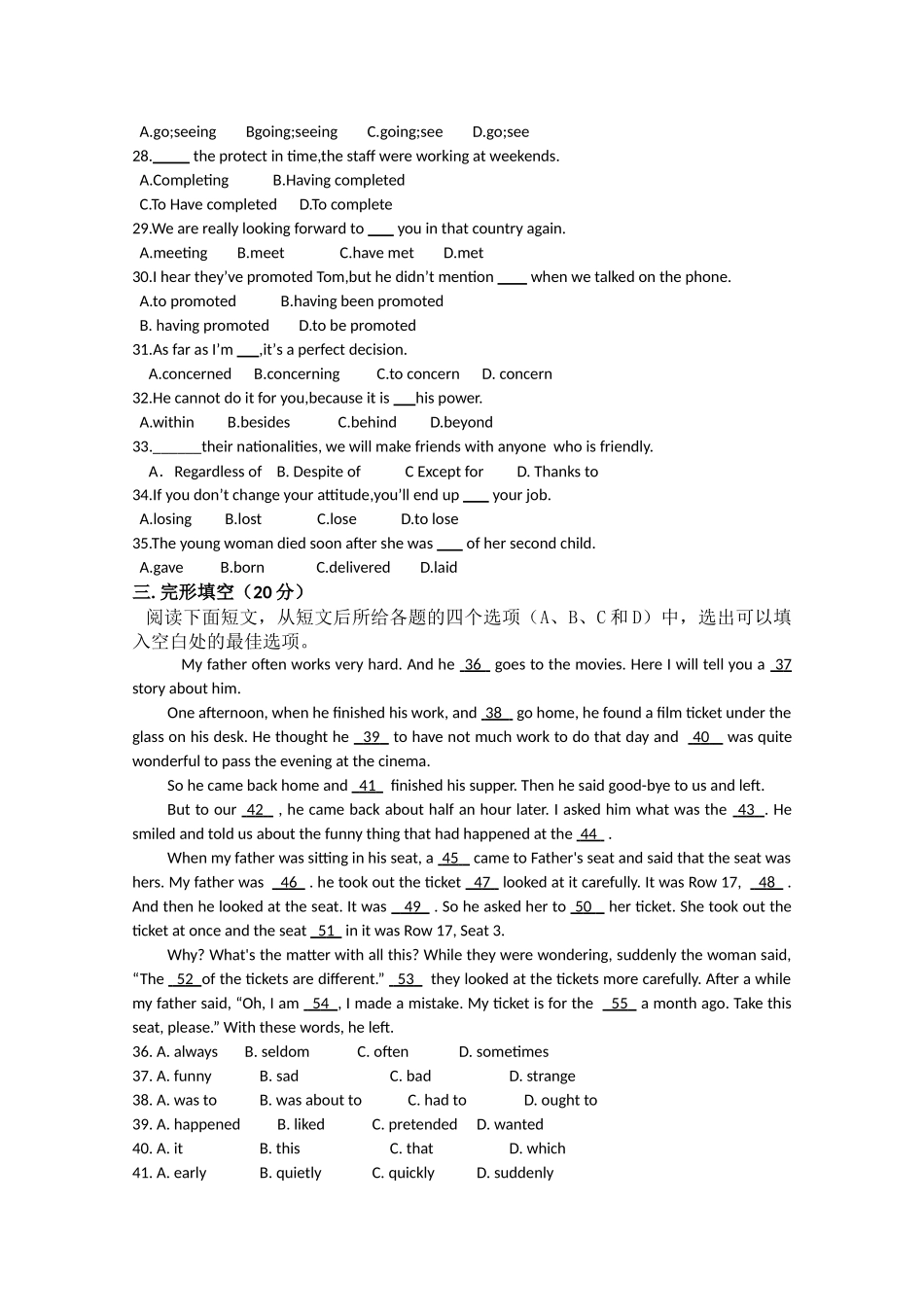 湖南邵阳市1011高二英语上学期期中考试牛津译林版会员独享 _第3页