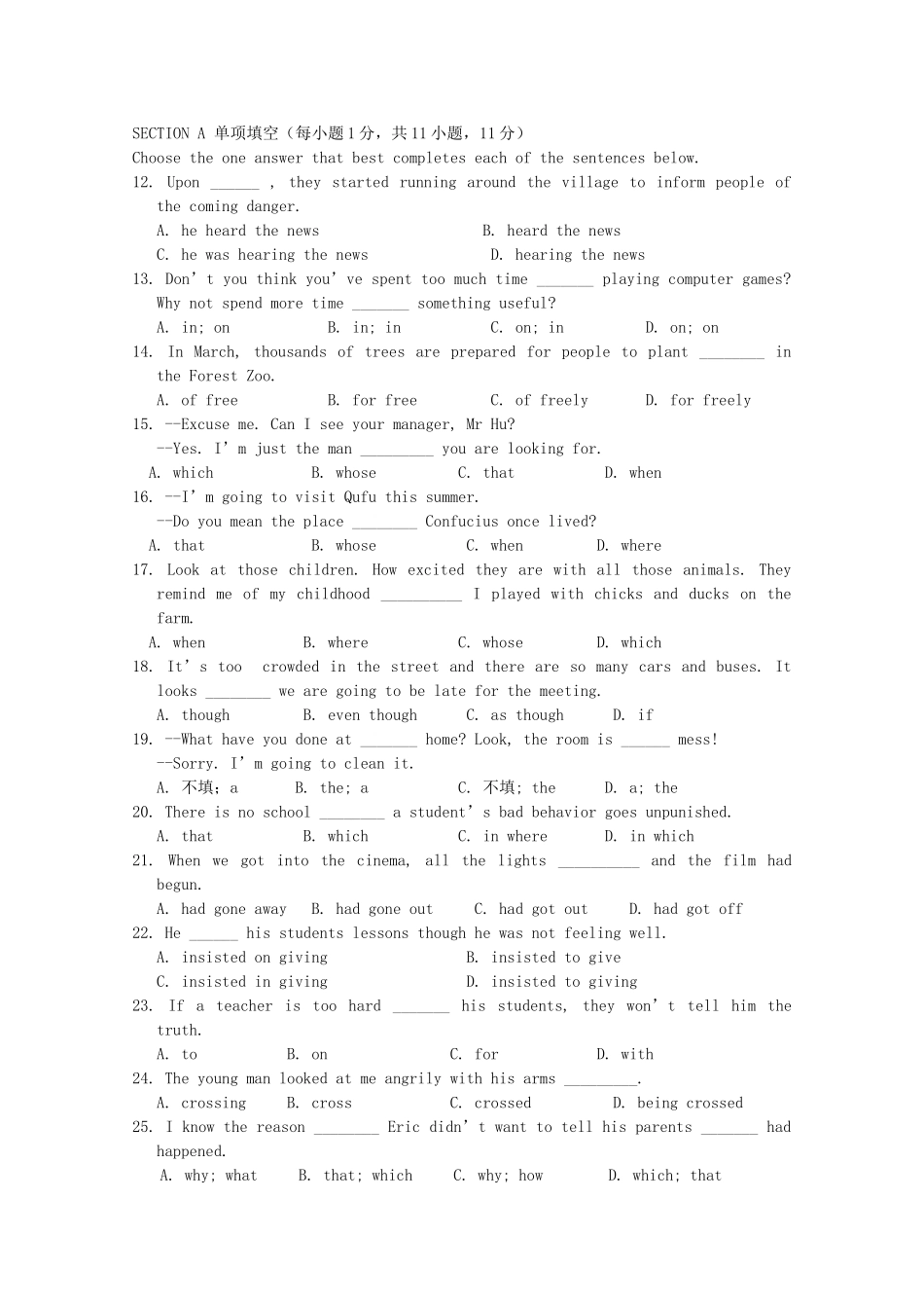 湖南邵阳市1011高一英语上学期期中考试牛津译林版 _第2页
