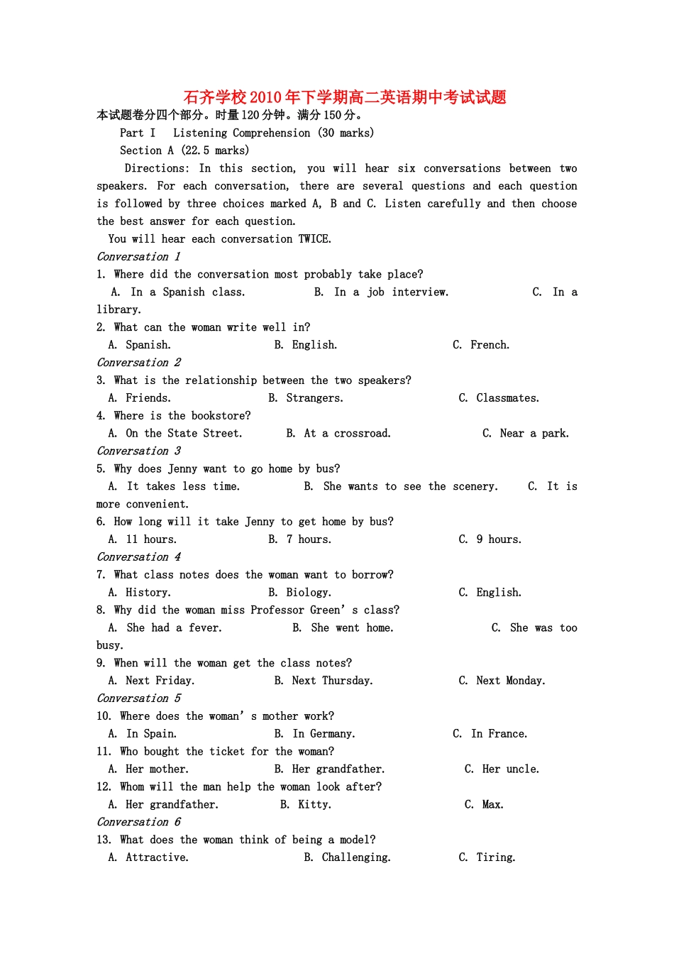 湖南邵阳县石齐学校1011高二英语上学期期中考试牛津译林版会员独享 _第1页