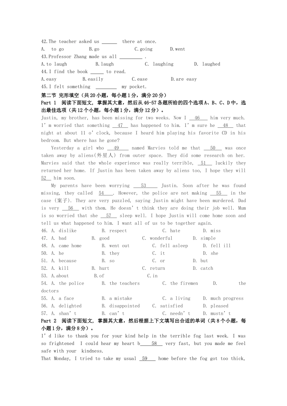 湖南省桃源县1011高一英语上学期期中考试B牛津译林版会员独享 _第2页