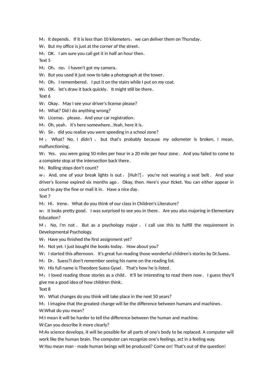 湖北省钟祥市旧口高中2011高三英语上学期期中考试扫描版 _第2页