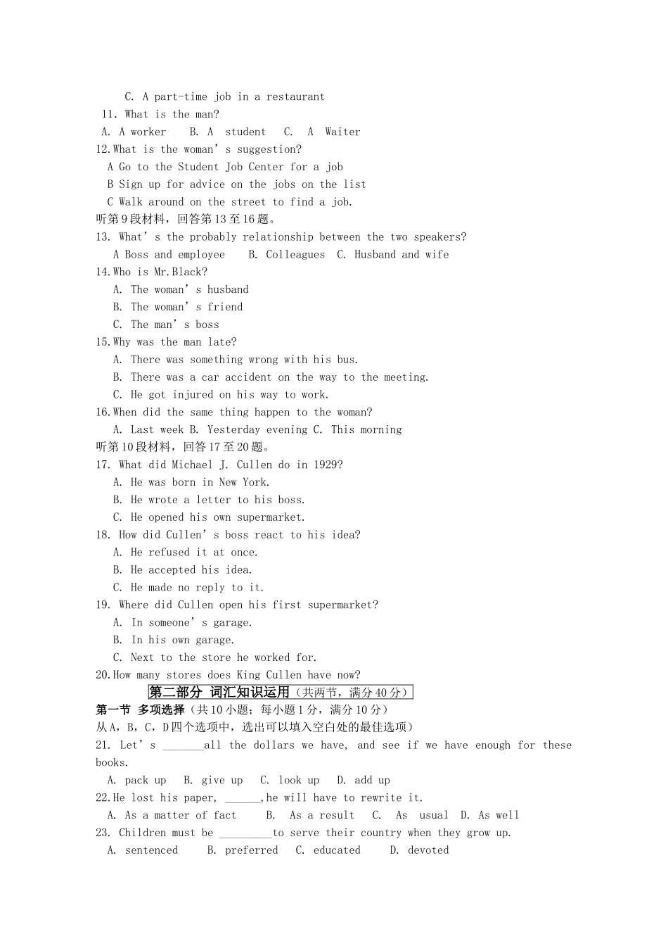 湖北省赤壁市蒲圻高中1011高一英语上学期期中考试会员独享 _第2页