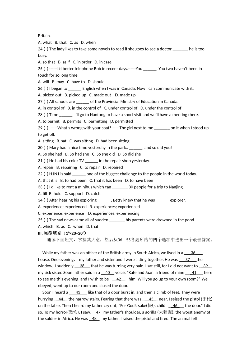 淮安市南陈集20102011学第一学期期中调研高三英语试题 _第3页