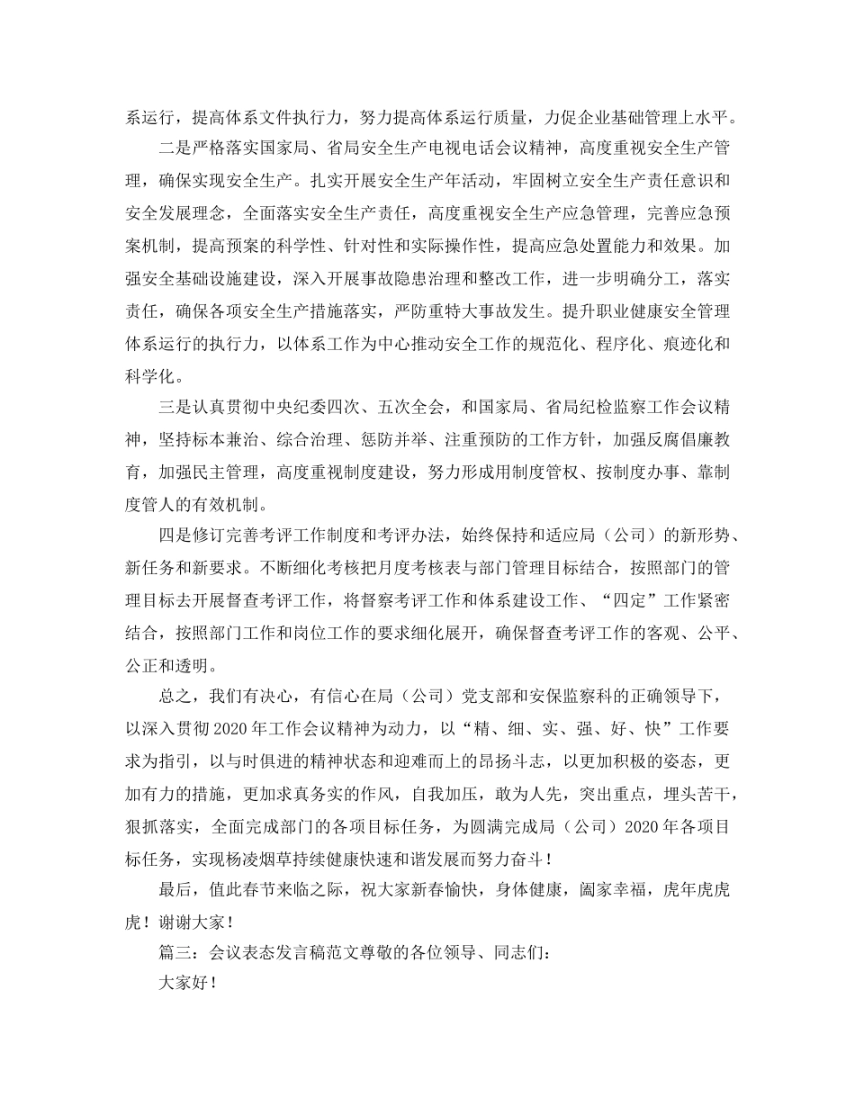 海口市房屋租赁合同范本 _第2页