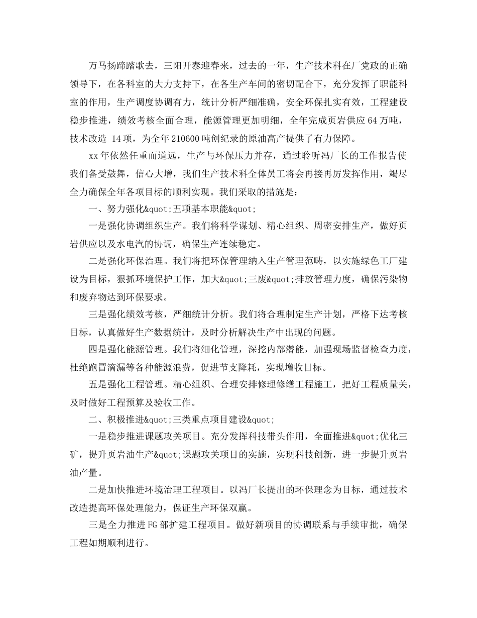 海口市房屋租赁合同范本 _第3页