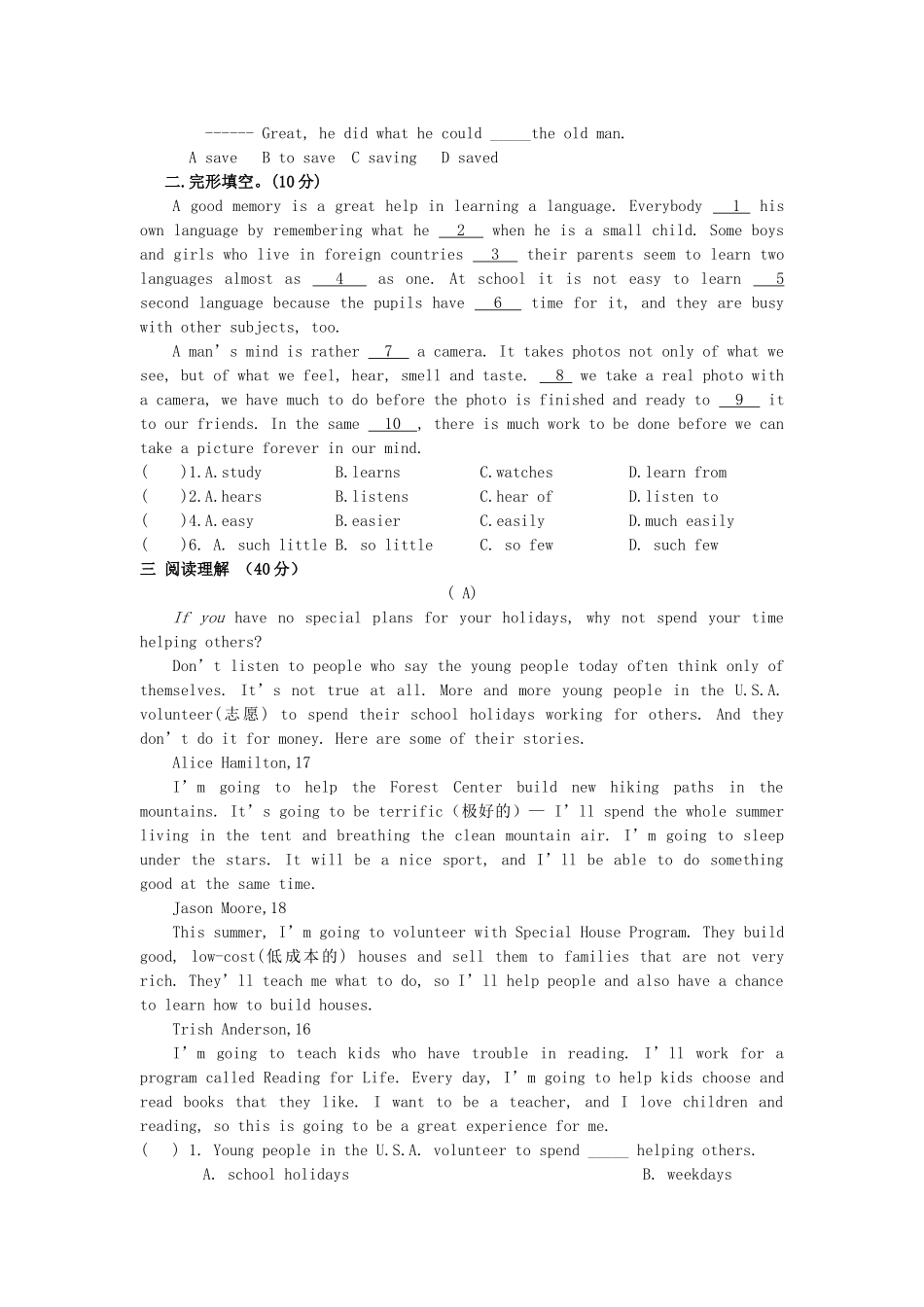 河南省许昌市分校2011学九级英语上学期期中考试无答案 _第2页