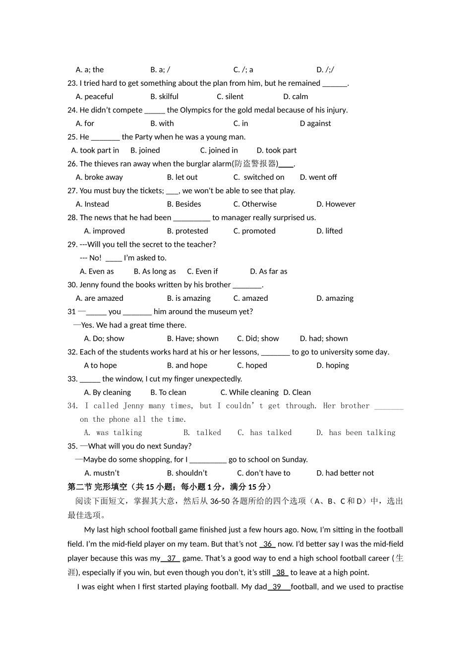 河南省焦作市修武1011高一英语上学期期中考试会员独享 _第3页