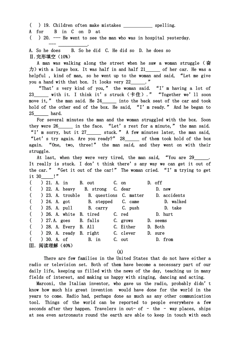 河南省柳园口20102011九级英语上学期期中试题B卷无答案 _第2页