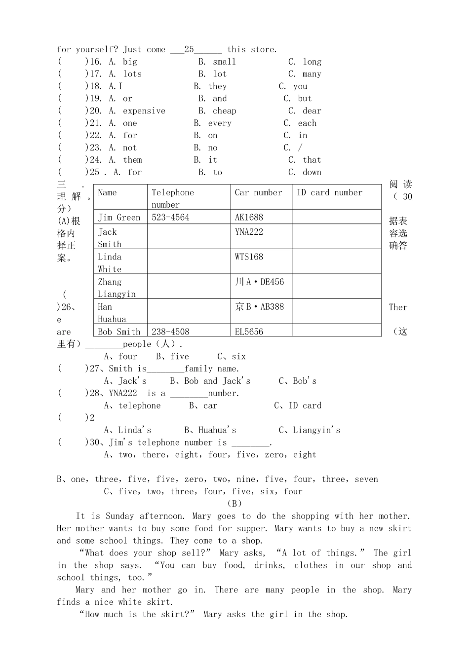 河南省柳园口20102011七级英语上学期期中试题B卷无答案 _第2页