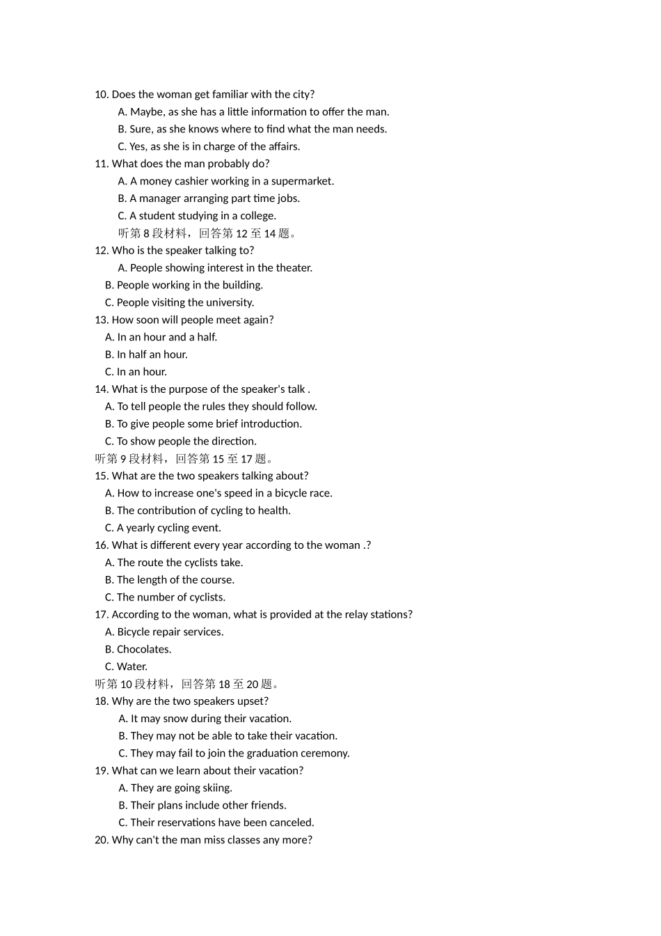 河南省周口市20102011高一英语上学期期中考试 _第2页