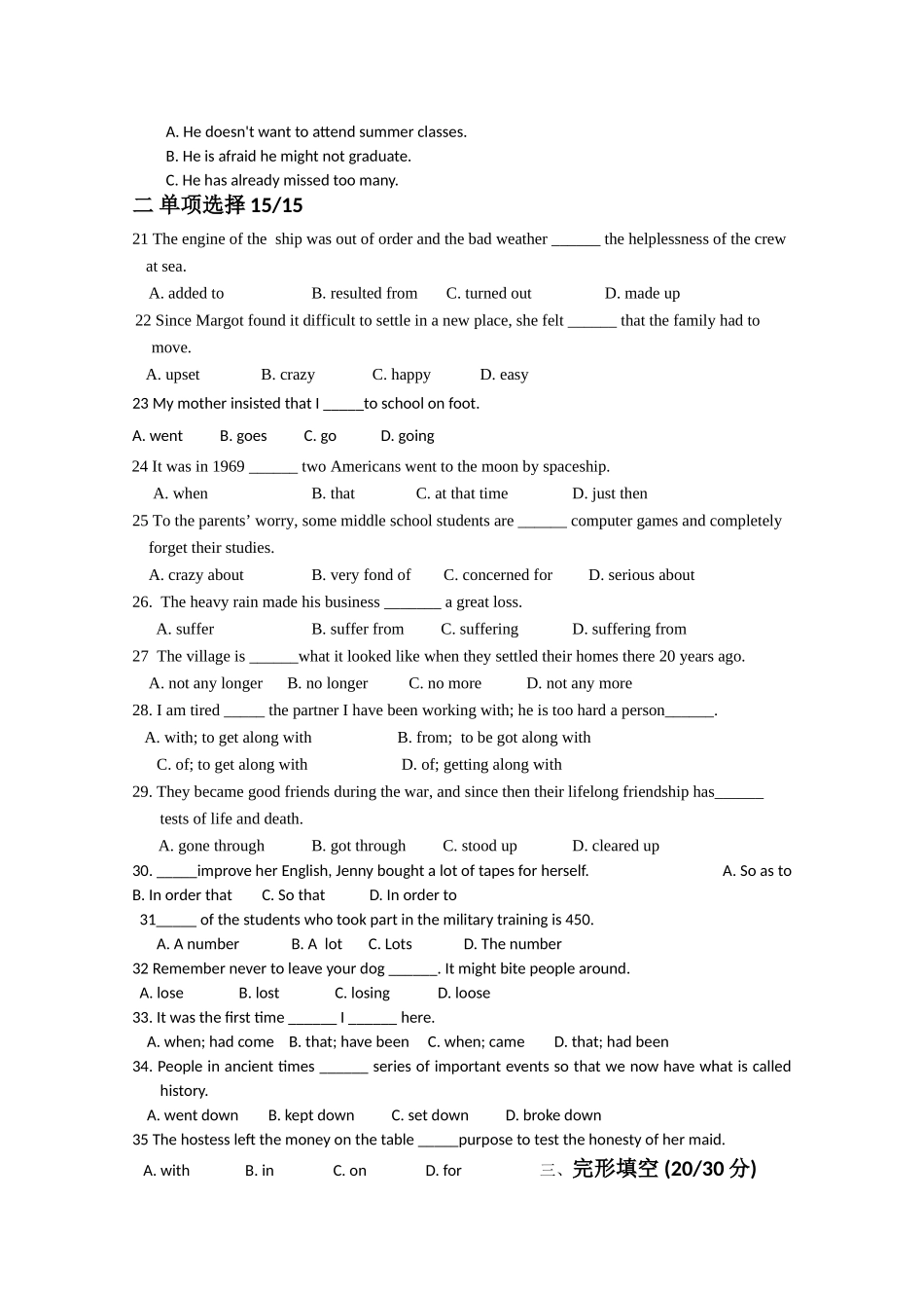 河南省周口市20102011高一英语上学期期中考试 _第3页