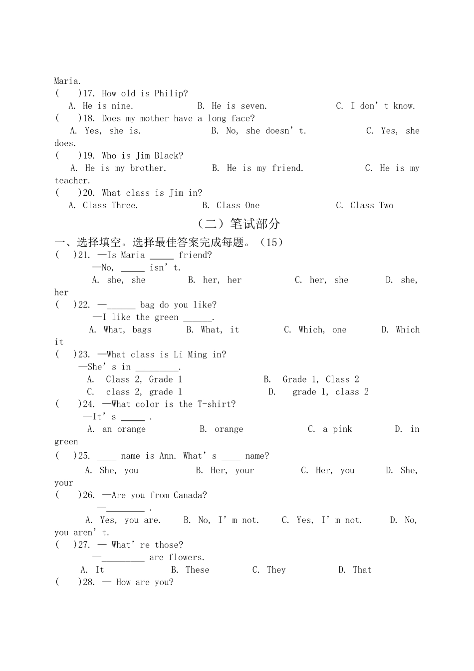 河南省三门峡市义马20102011七级英语上学期期中考试 人教新目标版 _第2页