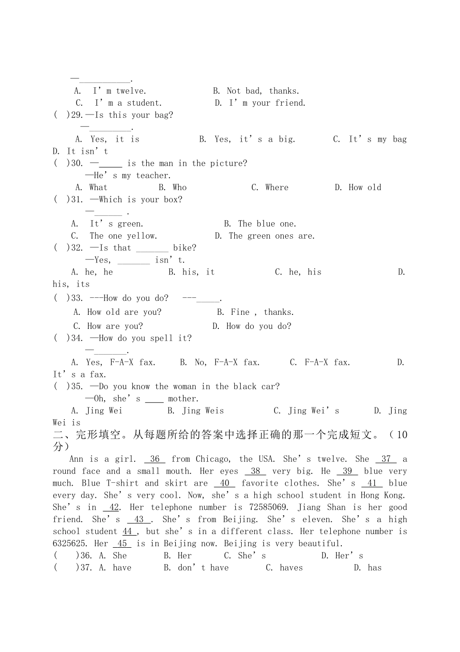 河南省三门峡市义马20102011七级英语上学期期中考试 人教新目标版 _第3页