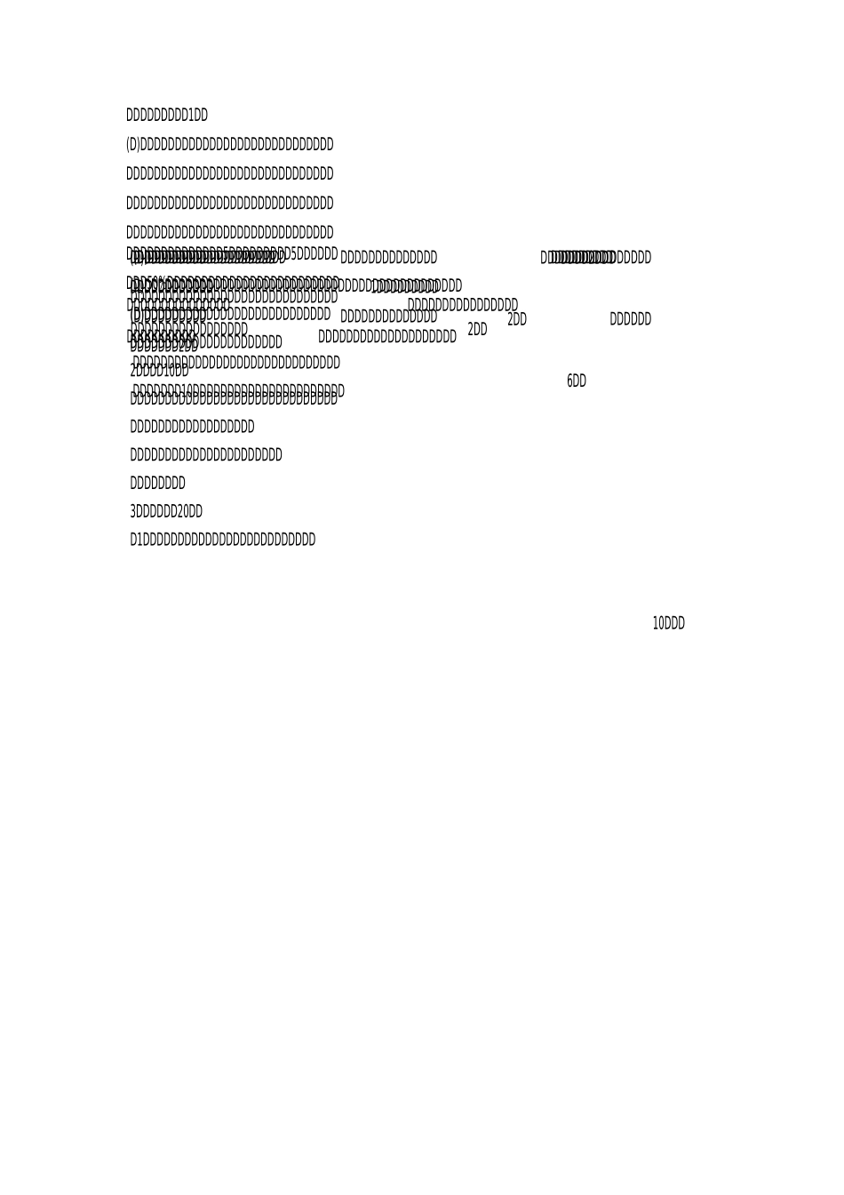 小学考评方案_第2页