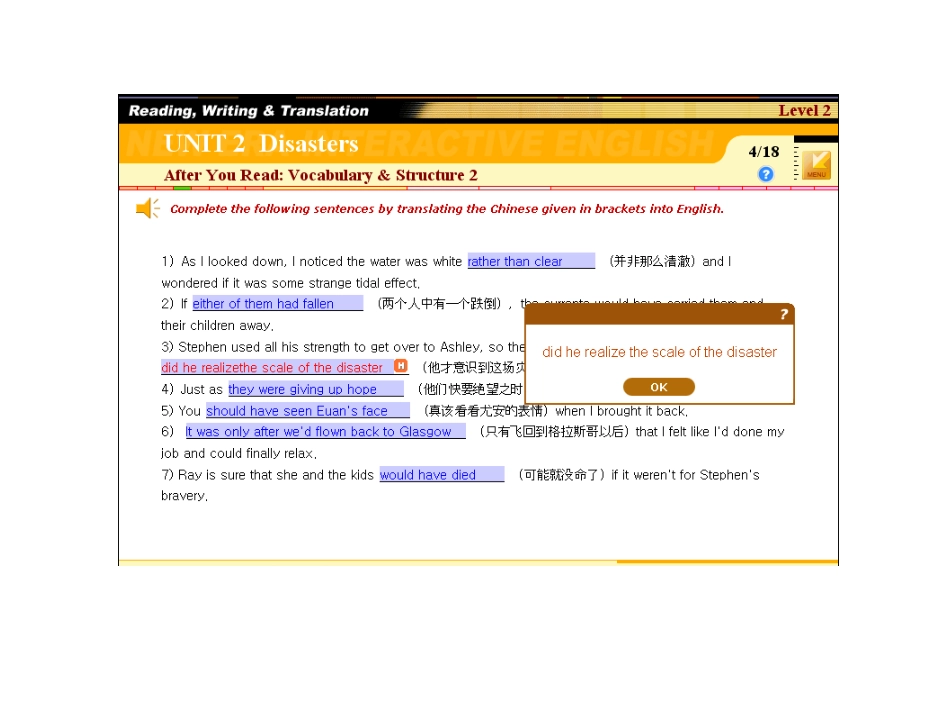 新时代交互英语读写译2第二单元答案截图_第2页
