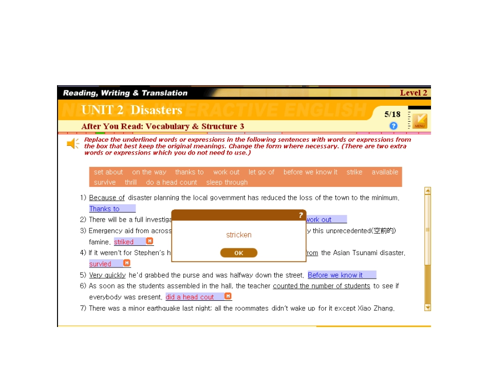 新时代交互英语读写译2第二单元答案截图_第3页