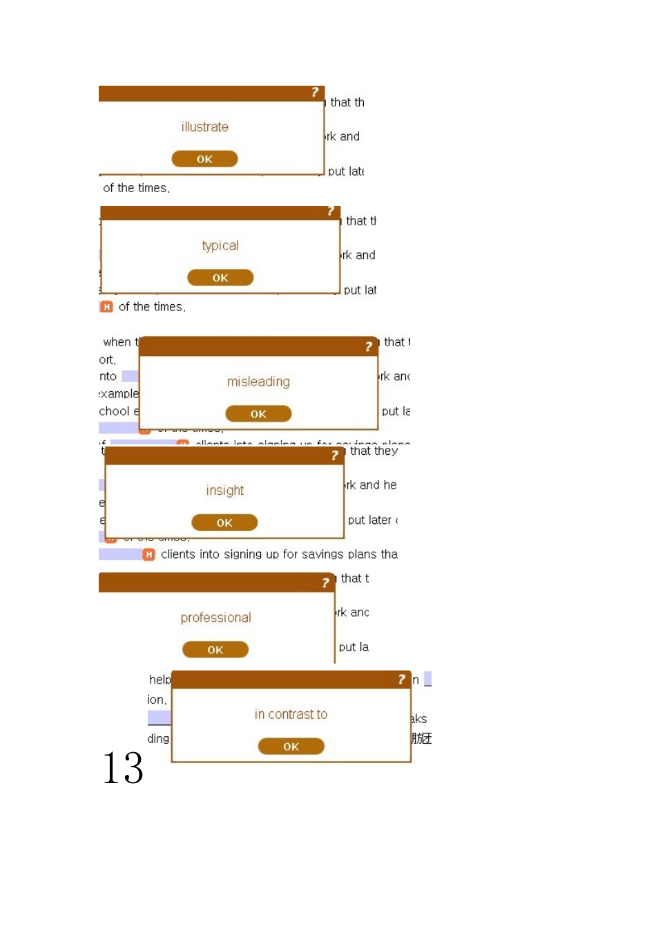 新时代交互英语读写译2第8单元答案截图_第3页