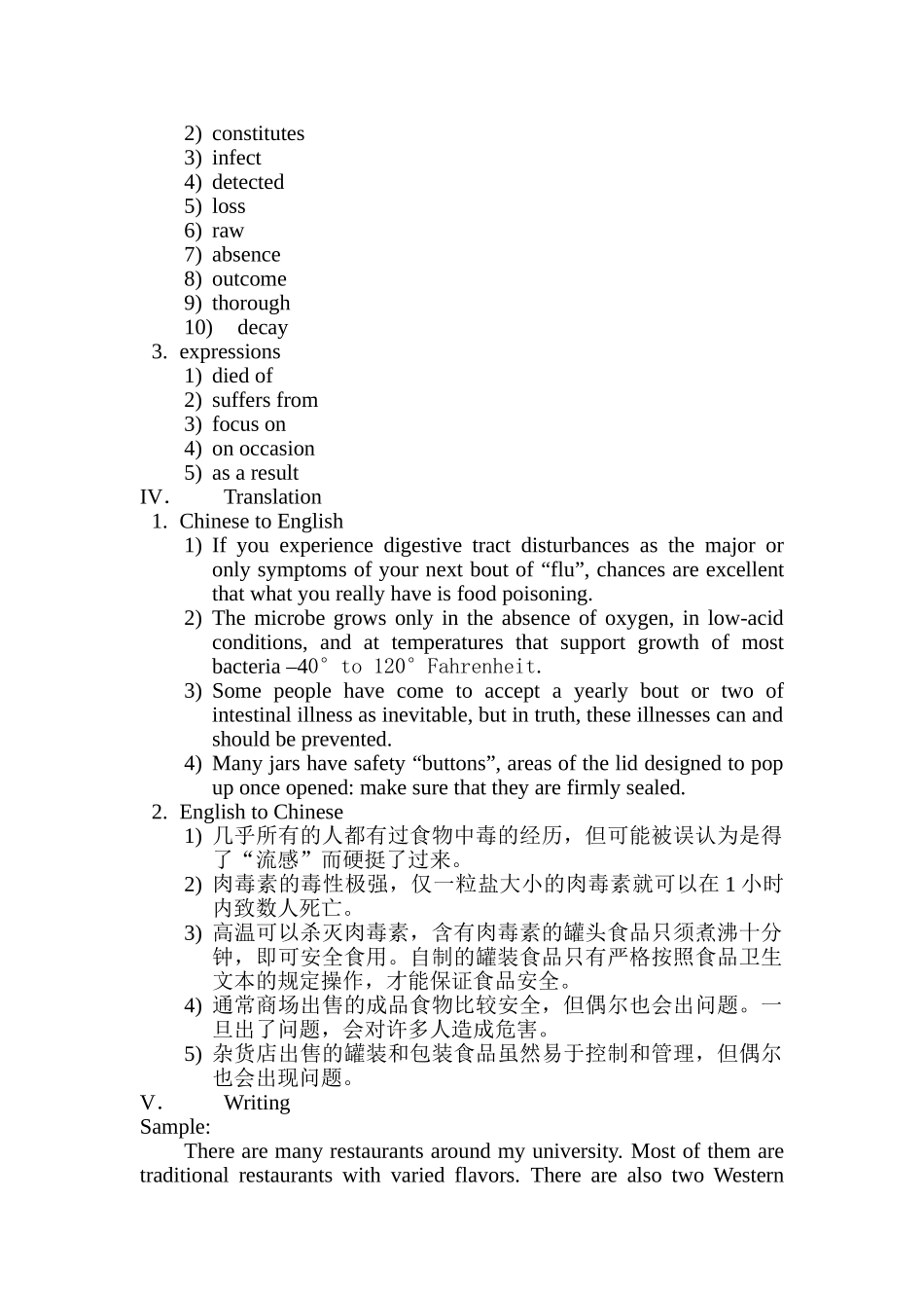 新时代交互英语第三册读写译第四单元_第2页