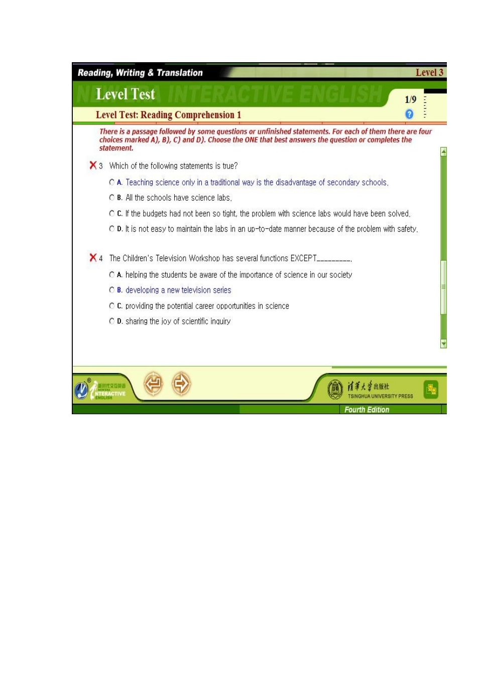 新时代交互英语读写译(第四版)第三册网络学习level  test 截图版答案(全)_第2页