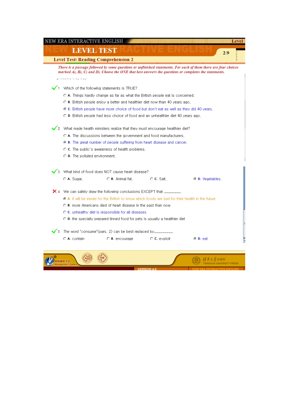 新时代交互英语读写译1 最后的level test_第2页