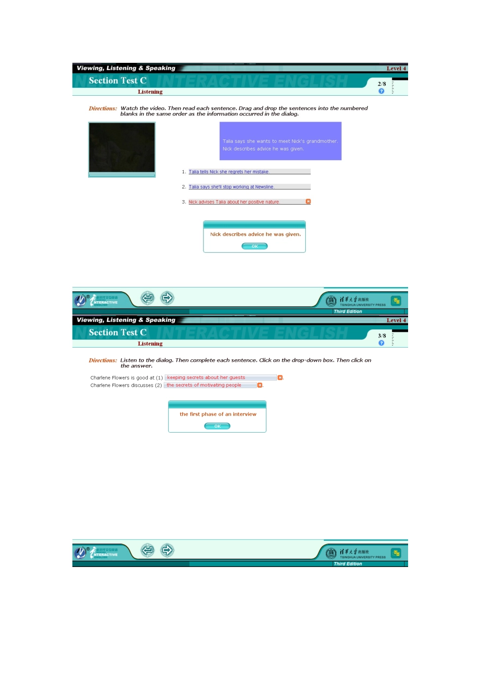 新时代交互英语视听说4后的第12单元后的测试答案以及总测试_第1页