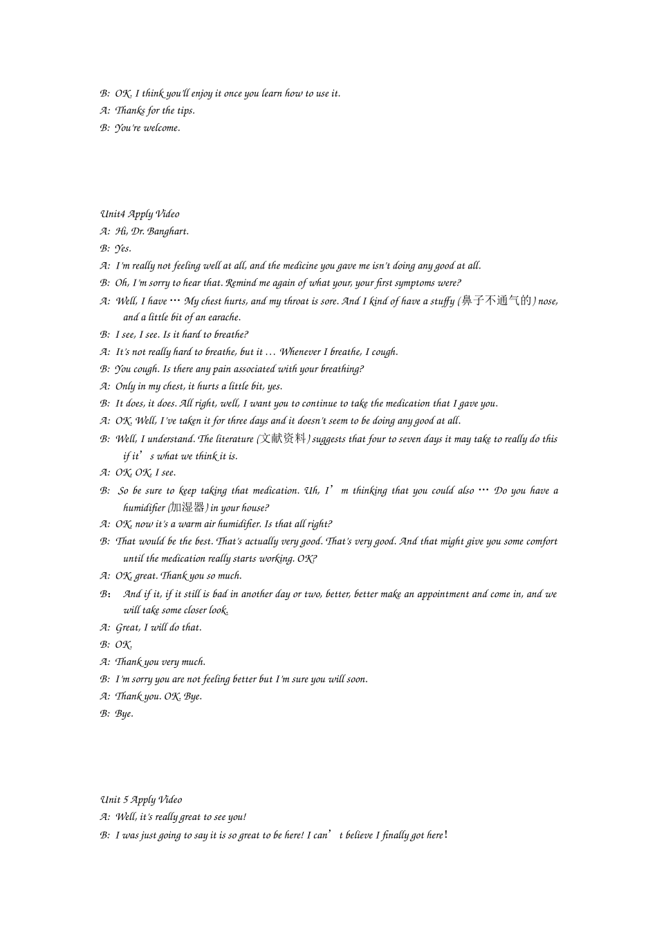新交互英语视听说2级Apply Video文稿_第3页