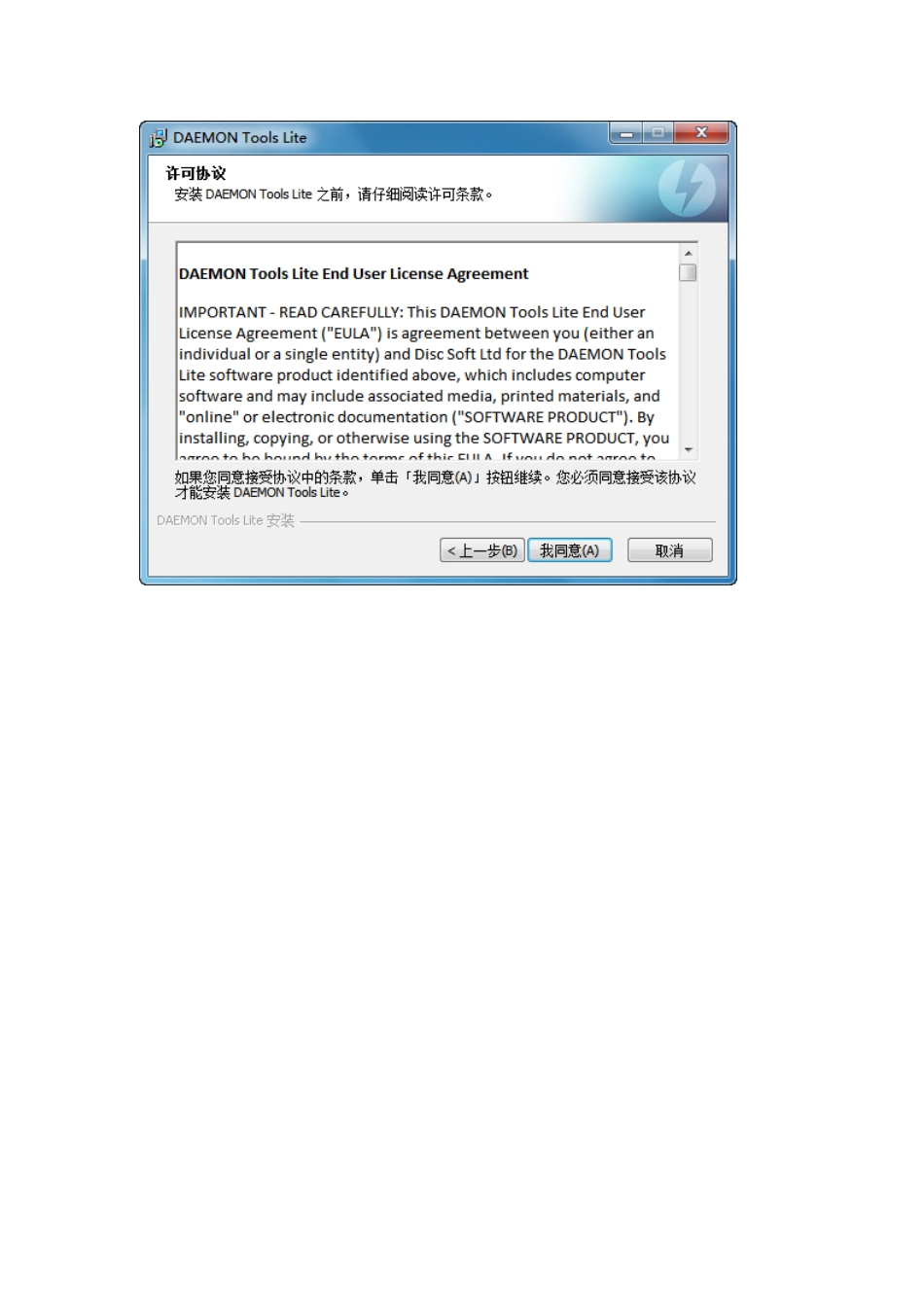 新人教版数学教师用书使用秘笈_第3页
