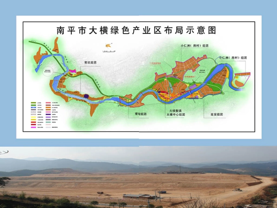 新时期做好乡镇工作的几点体会_第2页