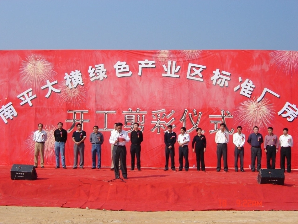 新时期做好乡镇工作的几点体会_第3页