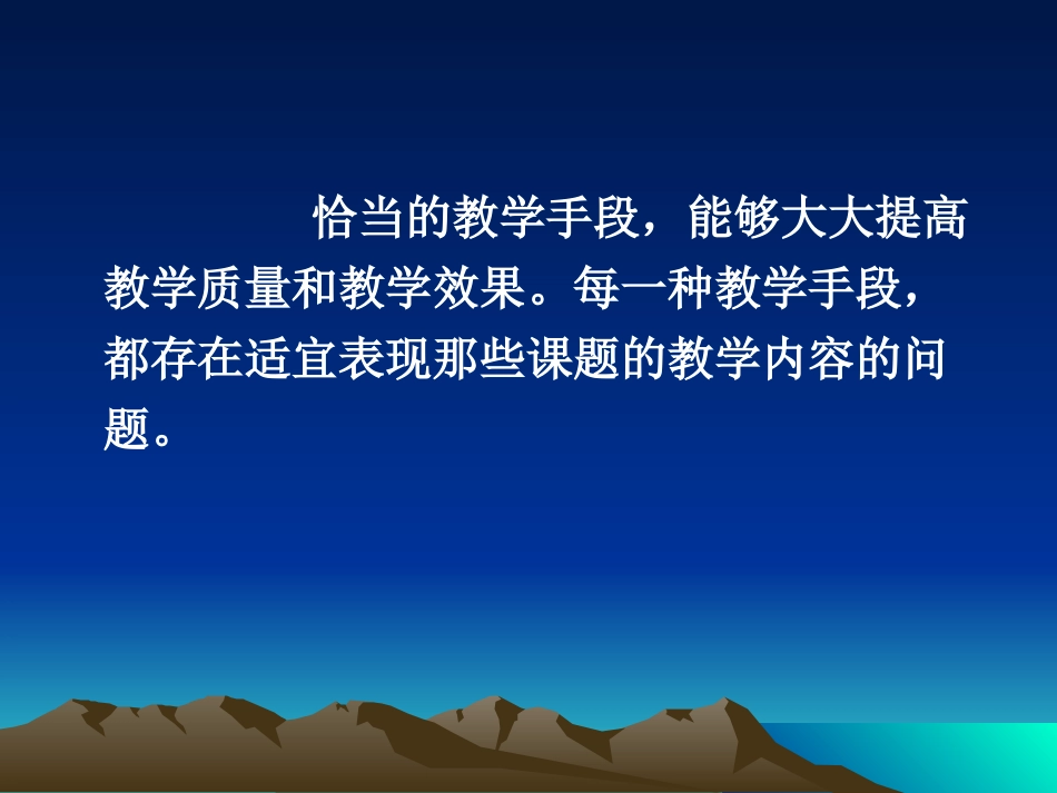 文字稿本的编写和创作_第3页